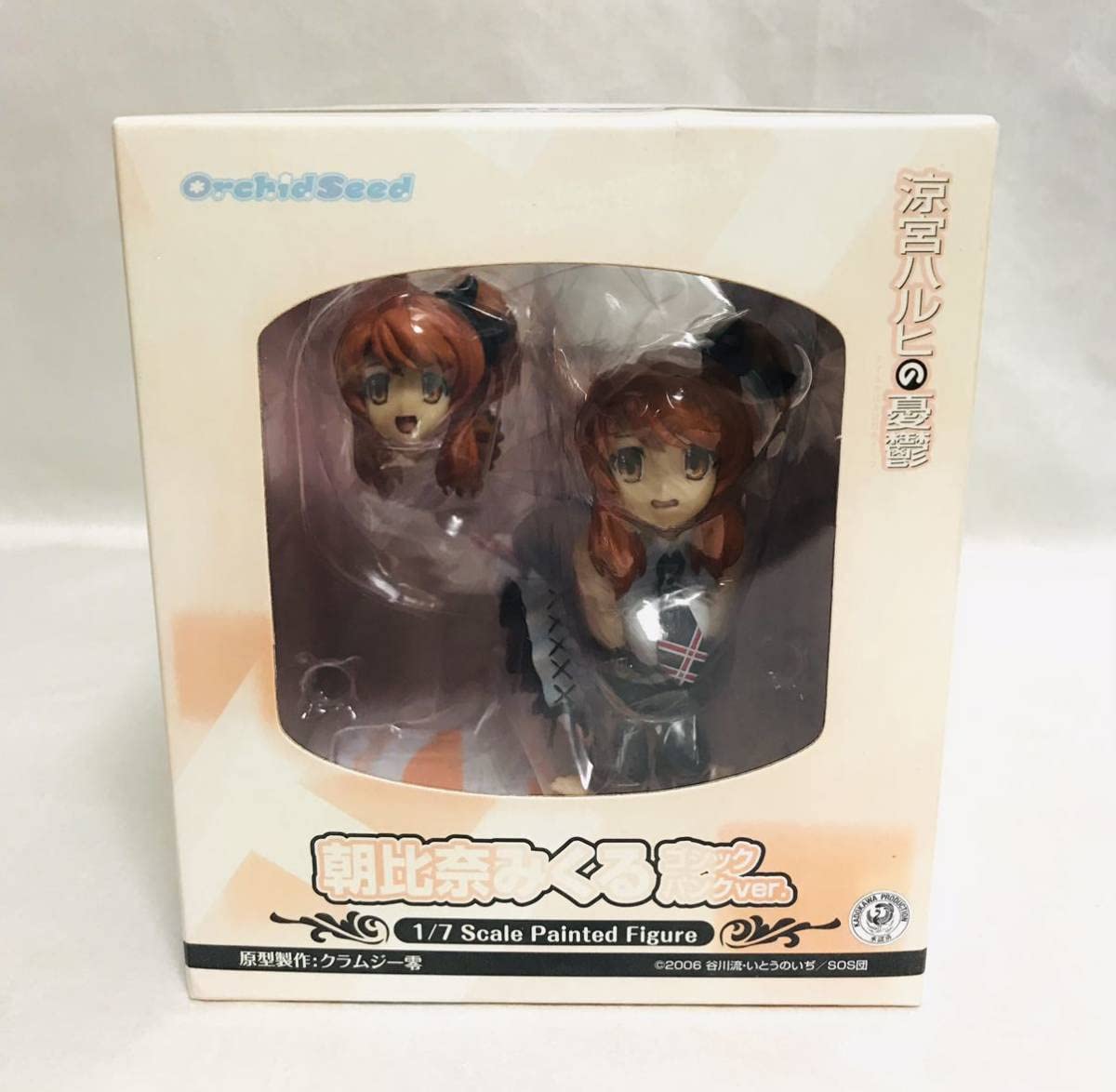 涼宮ハルヒの憂鬱　朝比奈みくる ゴシックパンクver.フィギュア 1/7スケール Amazon | 涼宮ハルヒの憂鬱 朝比奈みくる ゴスパンクVer (1/7